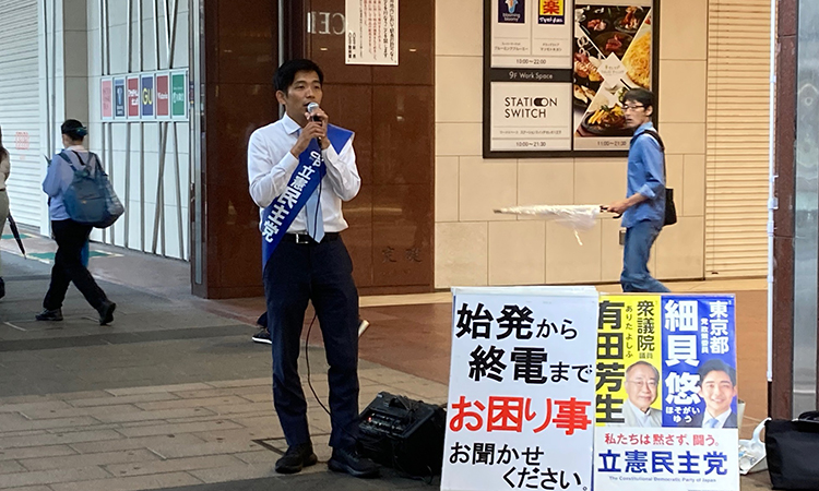 細貝悠さん応援へ