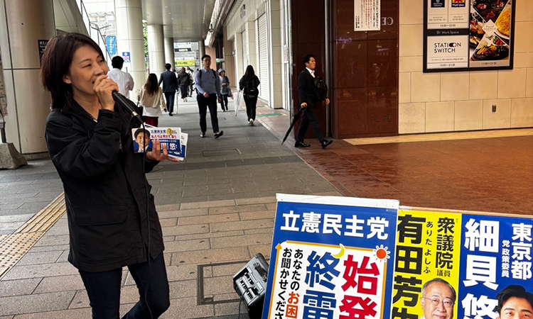 細貝悠さん応援へ