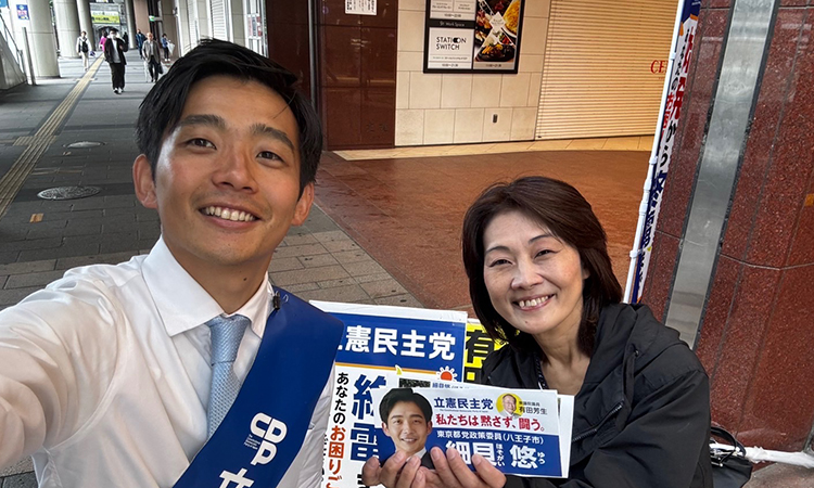 細貝悠さん応援へ